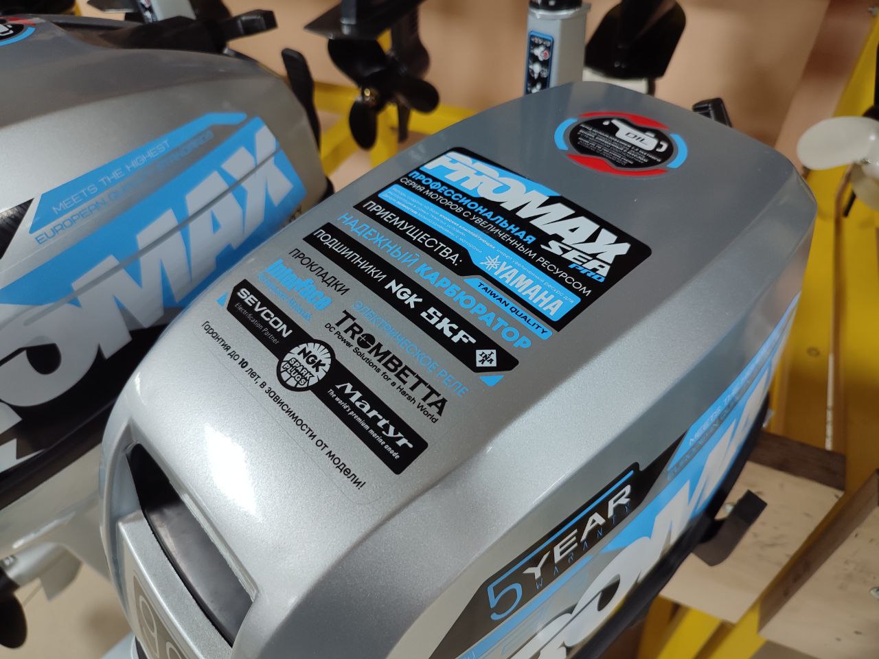 Лодочный мотор PROMAX SP9.9FHS (15) EXTRA в Коломне