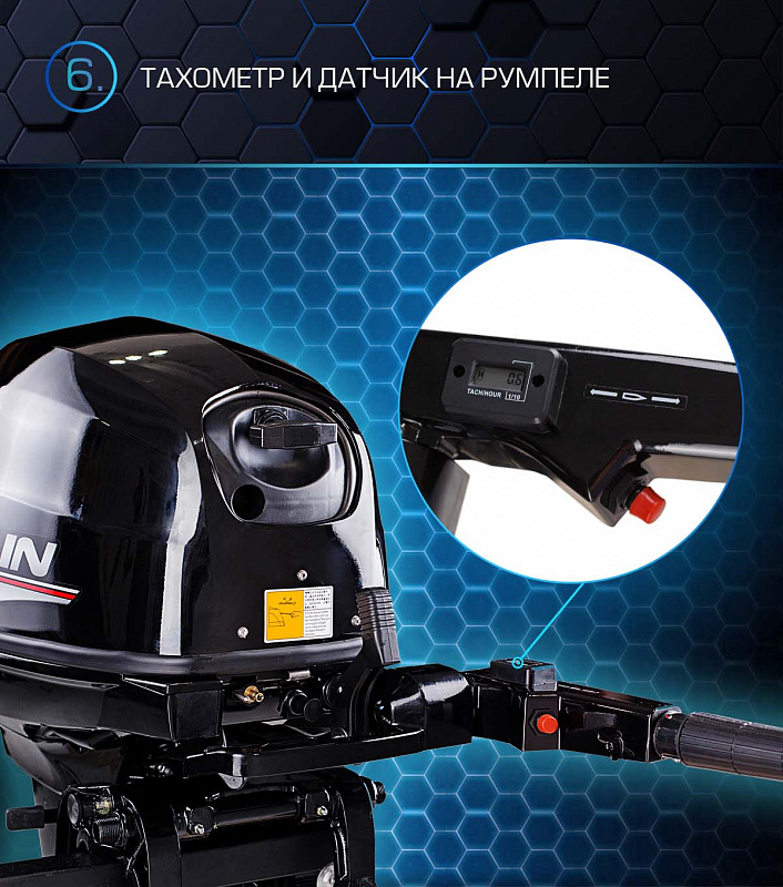 Лодочный мотор MARLIN PROLINE MP 40 AMHS в Коломне