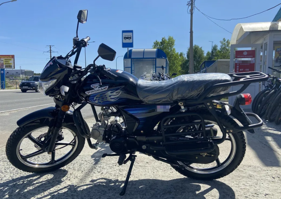 Мопед PROMAX STREET LED 110 (49) в Коломне