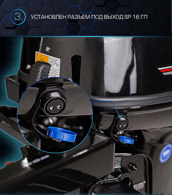 Лодочный мотор MARLIN PROLINE MP 40 AMHS в Коломне