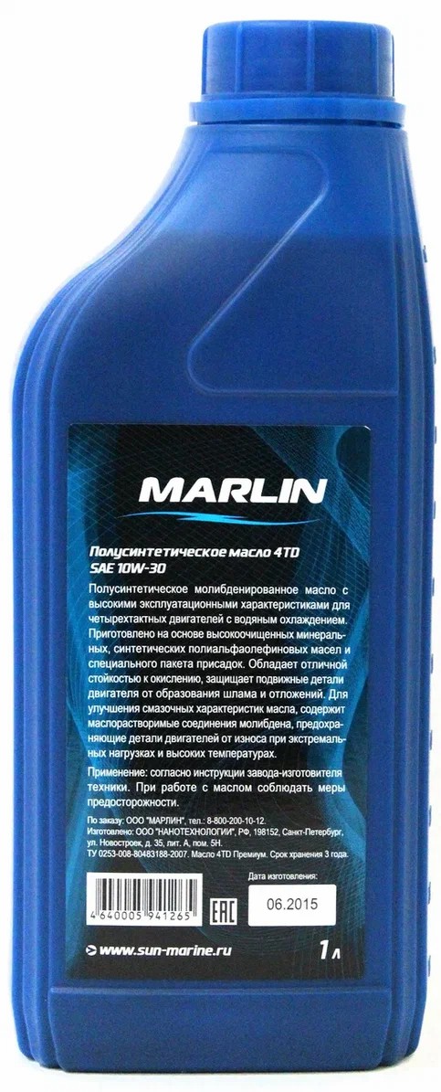 МАСЛО MARLIN ПРЕМИУМ 4Т, SAE 10W-30 (1 ЛИТР)/ПОЛУСИНТ. в Коломне