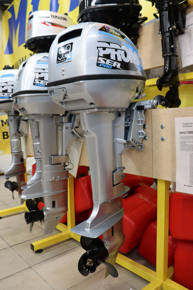 Лодочный мотор PROMAX SP9.9FHS (15) EXTRA в Коломне