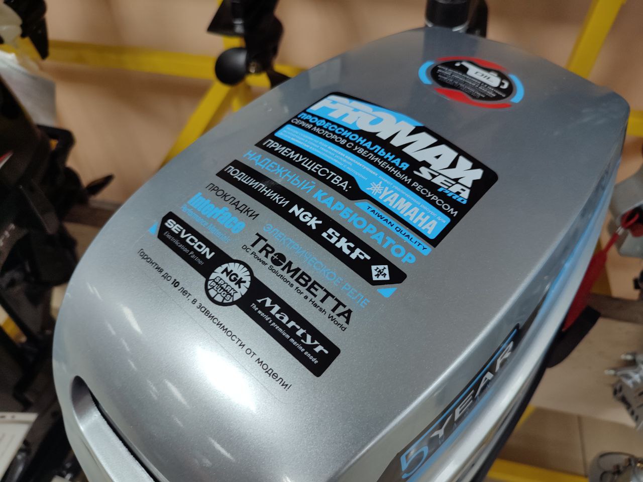 Лодочный мотор PROMAX SP9.9FHS (20) PRO в Коломне