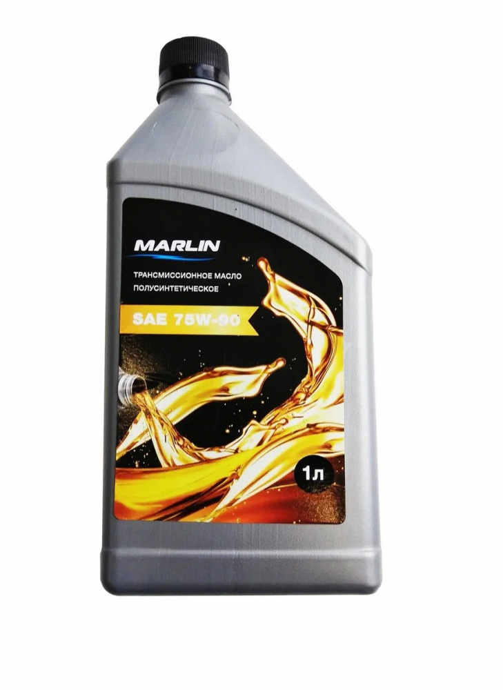 МАСЛО ТРАНСМИССИОННОЕ MARLIN, SAE 75W-90 (1 ЛИТР)/ПОЛУСИНТ. в Коломне