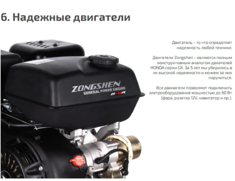 Мотобуксировщик НОРКА 380 MINI 8 л.с. в Коломне