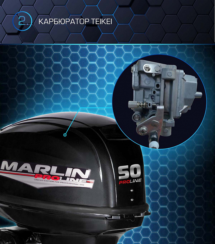 Лодочный мотор MARLIN PROLINE MP 50 AWRL в Коломне