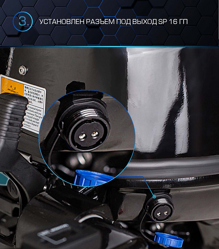 Лодочный мотор MARLIN PROLINE MP 40 AERTS в Коломне