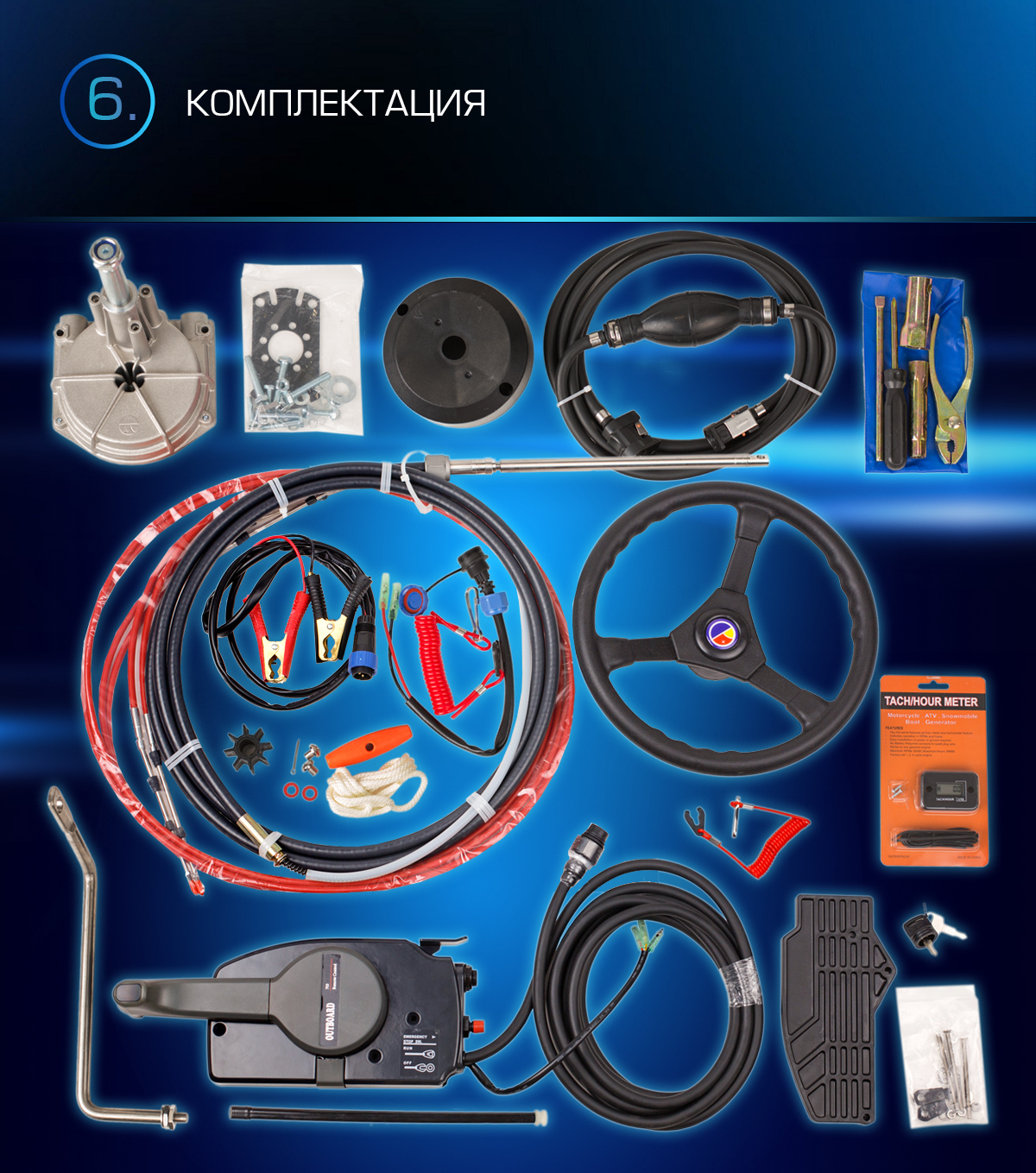 Лодочный мотор MARLIN PROLINE MP 9.9 (20) AWRS FORCE в Коломне