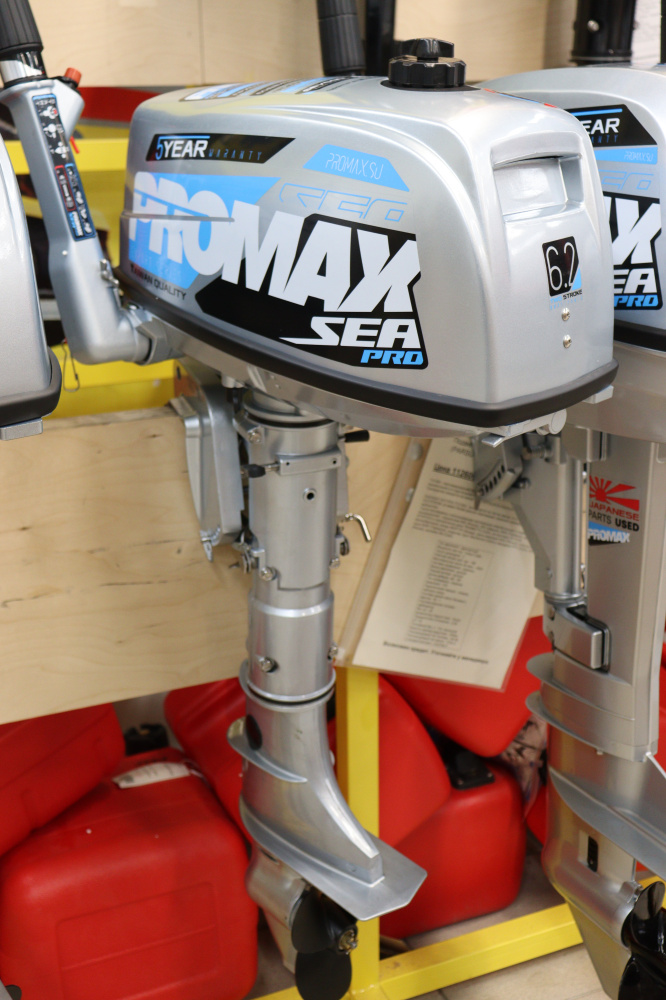 Лодочный мотор PROMAX SP6.2FHS (внешний бак 12 л) в Коломне
