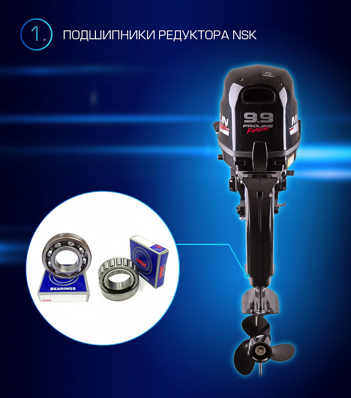 Лодочный мотор MARLIN PROLINE MP 9.9 (20) AWRL FORCE в Коломне