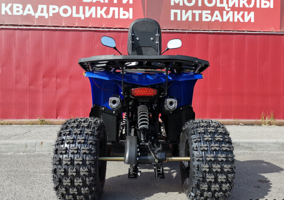Квадроцикл PROMAX WILD 2.0 190 LUX в Коломне