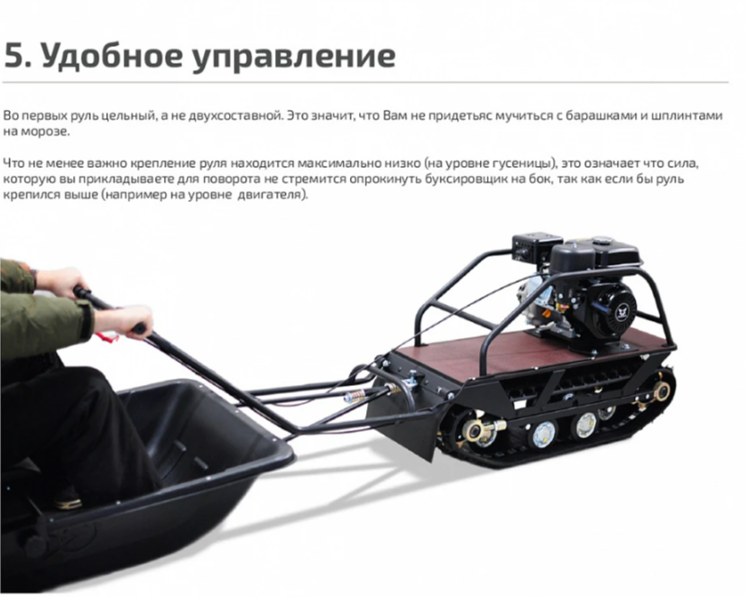 Мотобуксировщик НОРКА 380 MINI 8 л.с. в Коломне