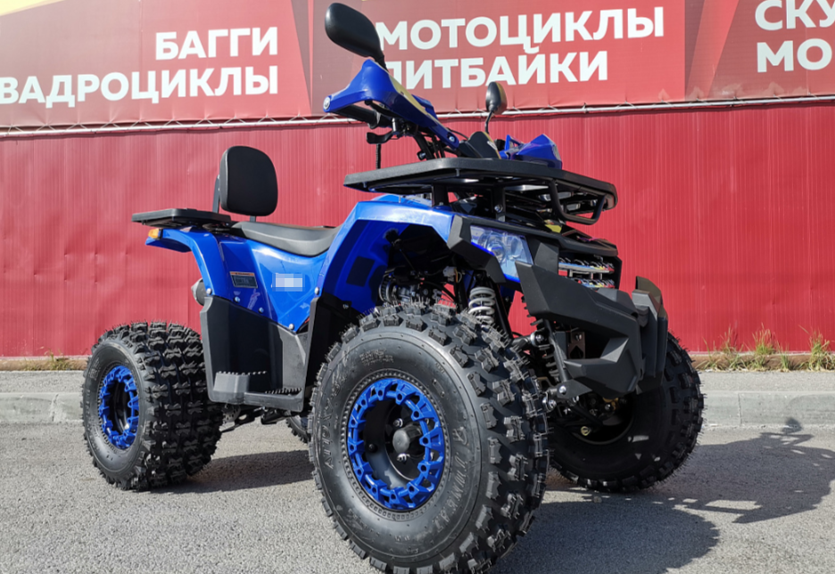 Квадроцикл PROMAX WILD 2.0 190 LUX в Коломне