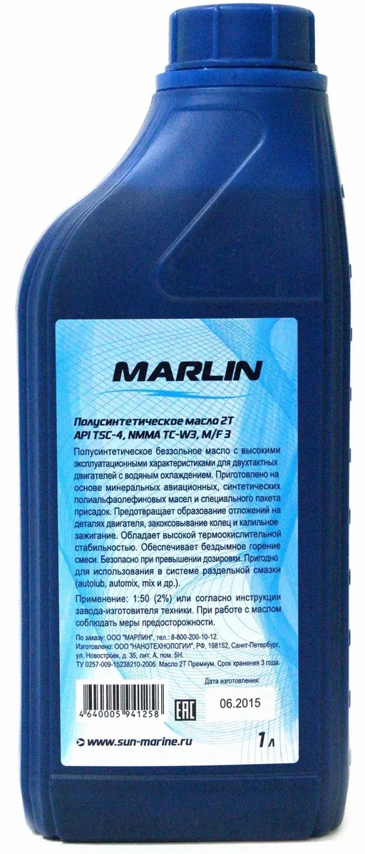 МАСЛО ПОЛУСИНТЕТИЧЕСКОЕ MARLIN ПРЕМИУМ 2Т, TC-W3, 1 ЛИТР в Коломне