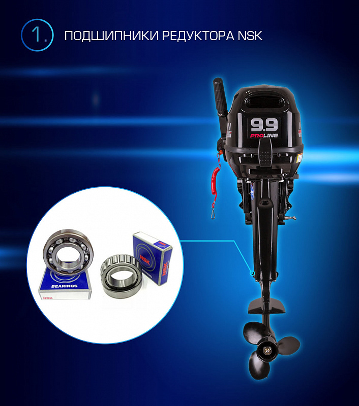 Лодочный мотор MARLIN PROLINE MP 9.9(15) AMHL в Коломне