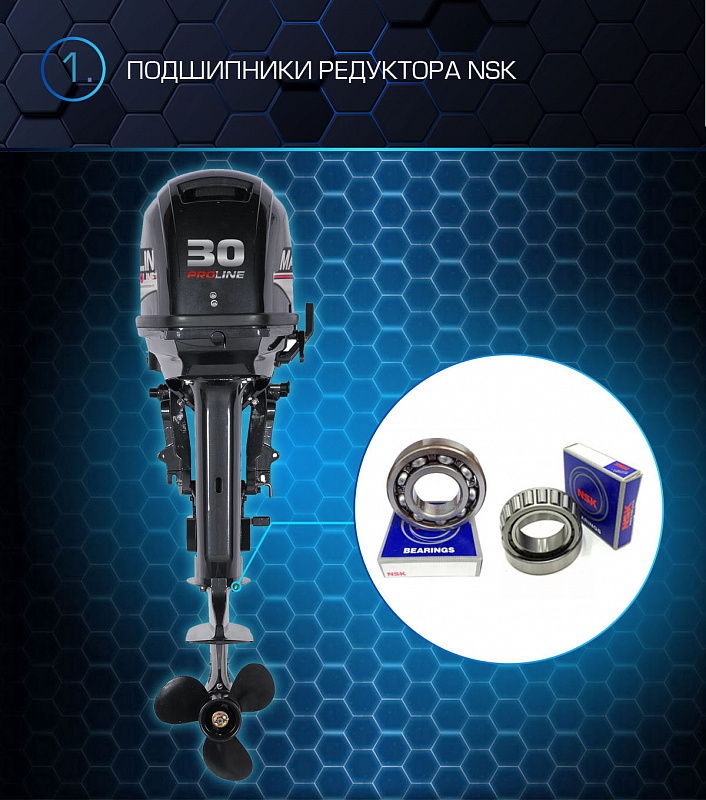 Лодочный мотор MARLIN PROLINE MP 30 AWRS в Коломне