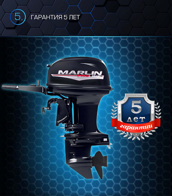 Лодочный мотор MARLIN PROLINE MP 50 AMHL в Коломне