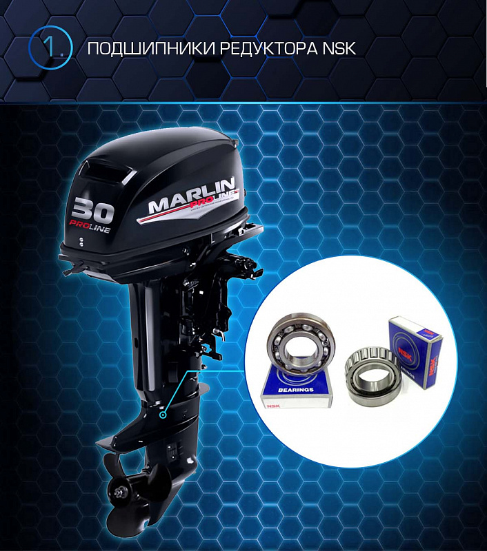 Лодочный мотор MARLIN PROLINE MP 30 AMHL в Коломне