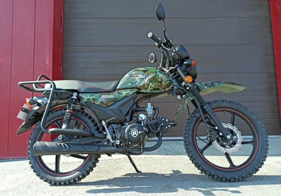 МОПЕД PROMAX ALPHA OFFROAD 130 (49) LUX (LED) в Коломне