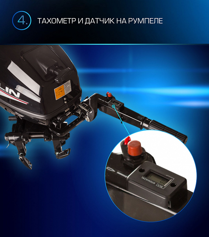 Лодочный мотор MARLIN PROLINE MP 9.9(15) AMHL в Коломне