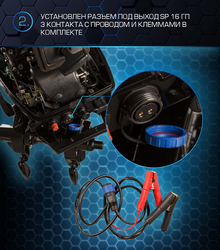 Лодочный мотор MARLIN PROLINE MP 30 AWR в Коломне