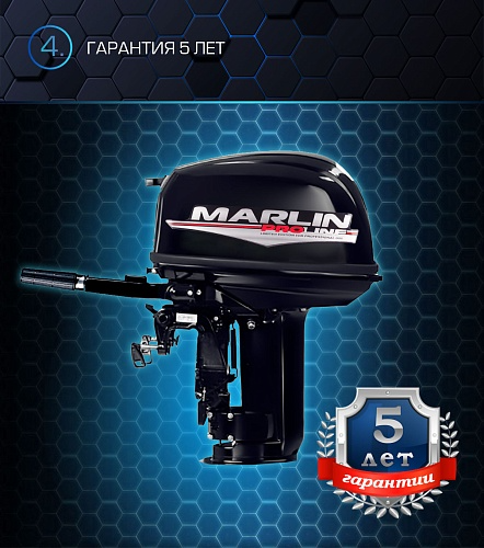 Лодочный мотор MARLIN PROLINE MP 30 AMH в Коломне
