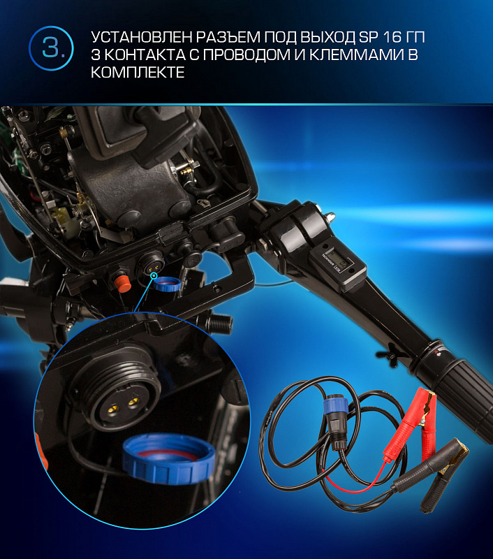 Лодочный мотор MARLIN PROLINE MP 9.9(20) AMHL FORCE в Коломне