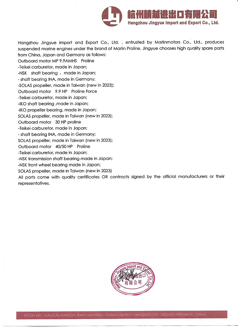 Лодочный мотор MARLIN PROLINE MP 50 AWR ПОД ВОДОМЕТ в Коломне
