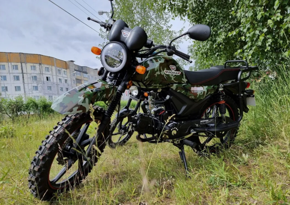 МОПЕД PROMAX ALPHA OFFROAD 130 (49) LUX (LED) в Коломне