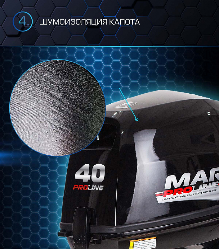 Лодочный мотор MARLIN PROLINE MP 40 AERTS в Коломне