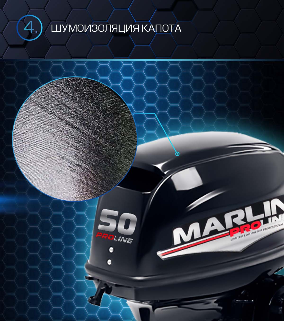 Лодочный мотор MARLIN PROLINE MP 50 AMHS в Коломне