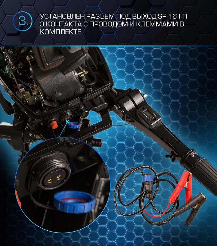 Лодочный мотор MARLIN PROLINE MP 30 AMHL в Коломне