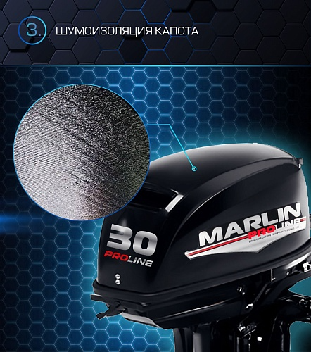 Лодочный мотор MARLIN PROLINE MP 30 AMH в Коломне