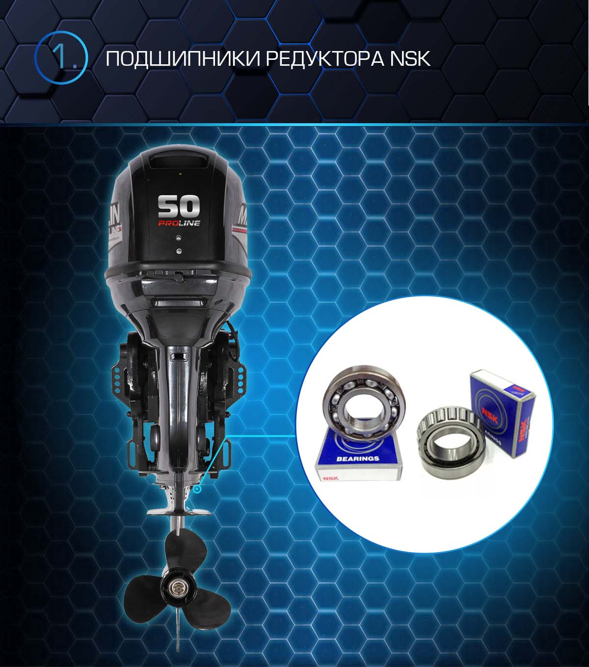 Лодочный мотор MARLIN PROLINE MP 50 AWRS в Коломне