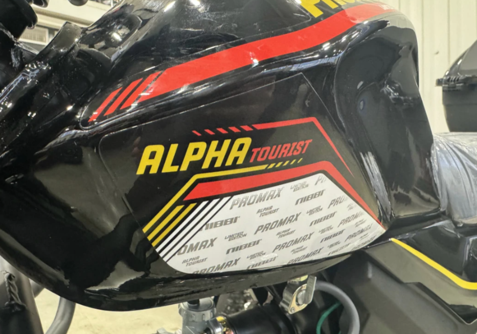 Мопед PROMAX ALPHA TOURIST 150(49) LUX в Коломне