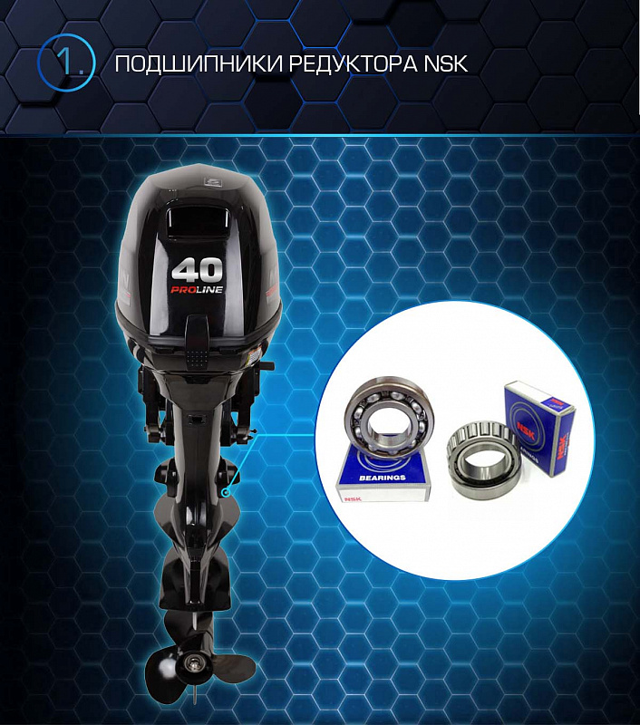 Лодочный мотор MARLIN PROLINE MP 40 AERTS в Коломне