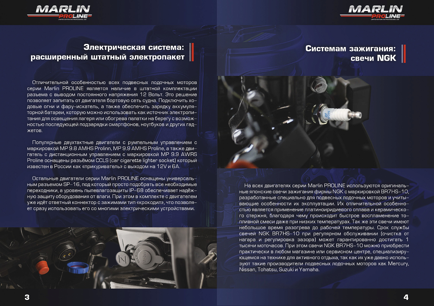 Лодочный мотор MARLIN PROLINE MP 50 AWR ПОД ВОДОМЕТ в Коломне