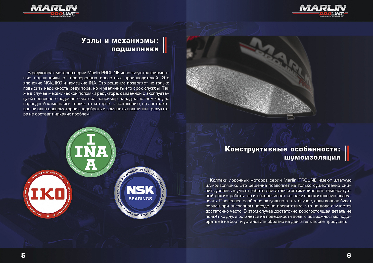 Лодочный мотор MARLIN PROLINE MP 50 AWR ПОД ВОДОМЕТ в Коломне