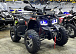 Квадроцикл GBM MAVERICK 300 NEW PREMIUM в Коломне