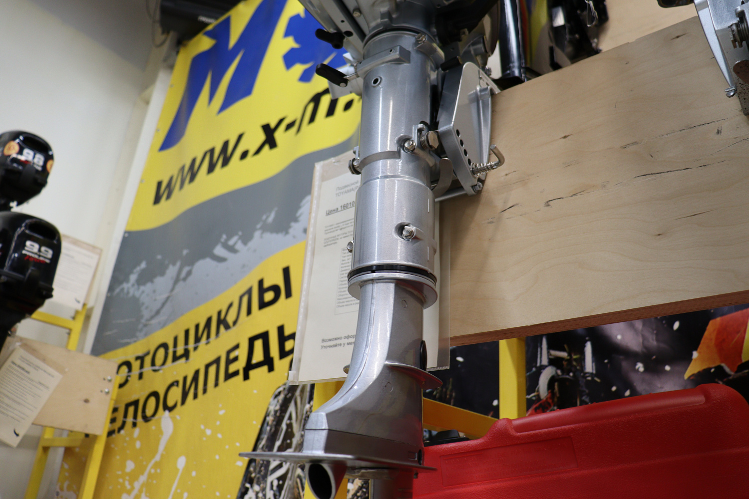 Лодочный мотор PROMAX SP5FHS (внешний бак 12 л) в Коломне