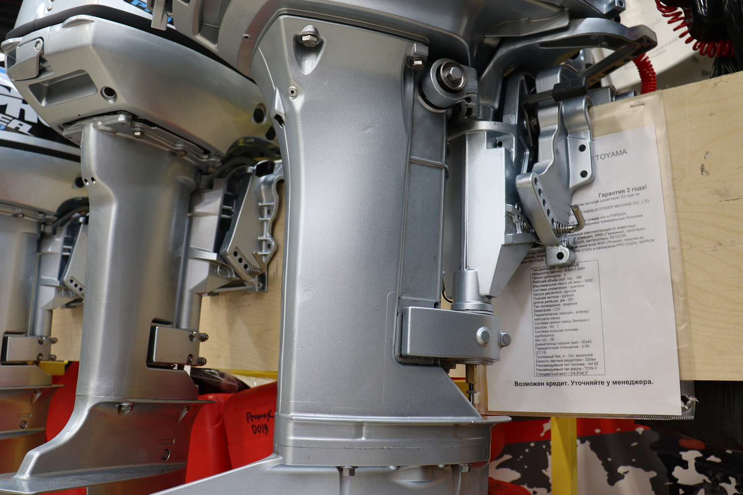 Лодочный мотор PROMAX SP9.9FHS (20) PRO в Коломне