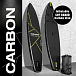 SUP (САП) ДОСКА MISHIMO CARBON DARKSIDE 10.6’ (325СМ) в Коломне