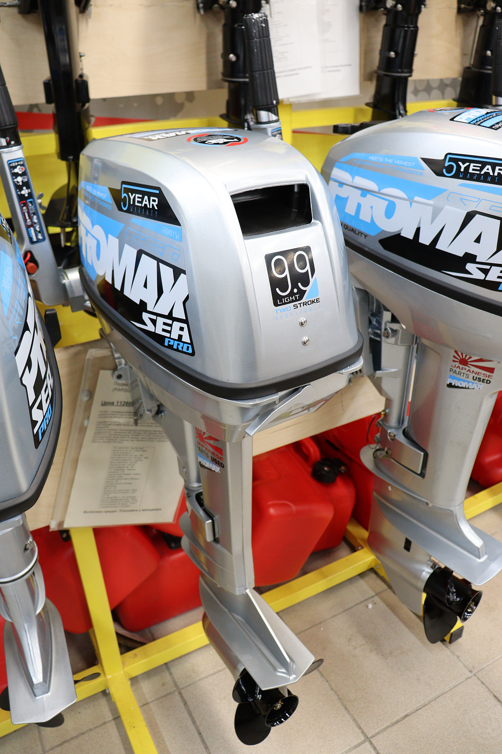 Лодочный мотор PROMAX SP9.9FHS LIGHT в Коломне