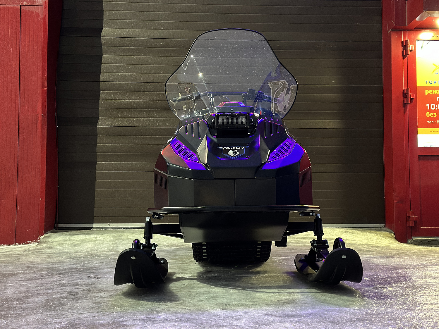 Снегоход PROMAX YAKUT 500 2.0 4T 20 в Коломне