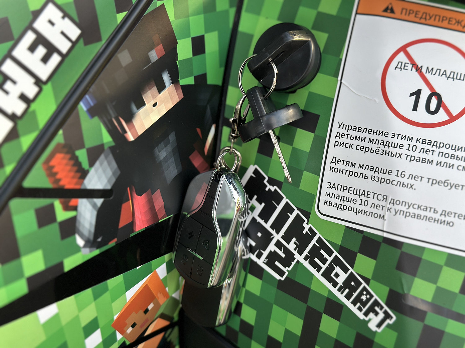 Квадроцикл PROMAX МАЙНКРАФТ 192 PRO 2025 в Коломне