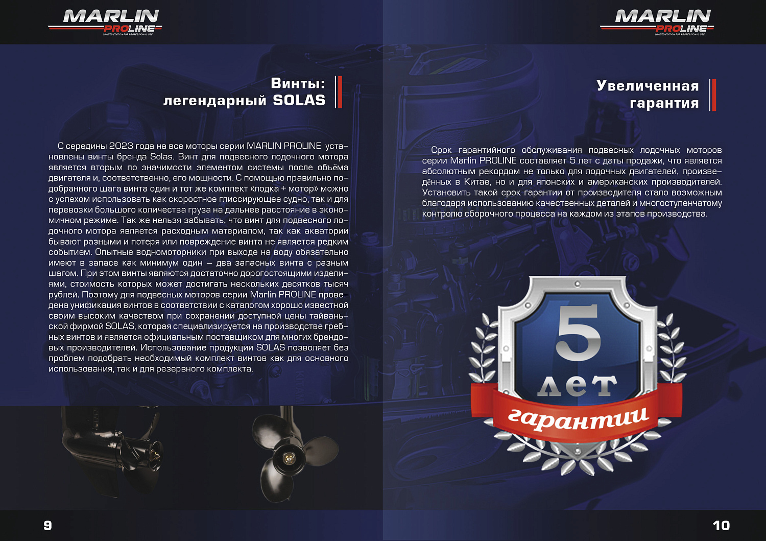 Лодочный мотор MARLIN PROLINE MP 50 AWR ПОД ВОДОМЕТ в Коломне