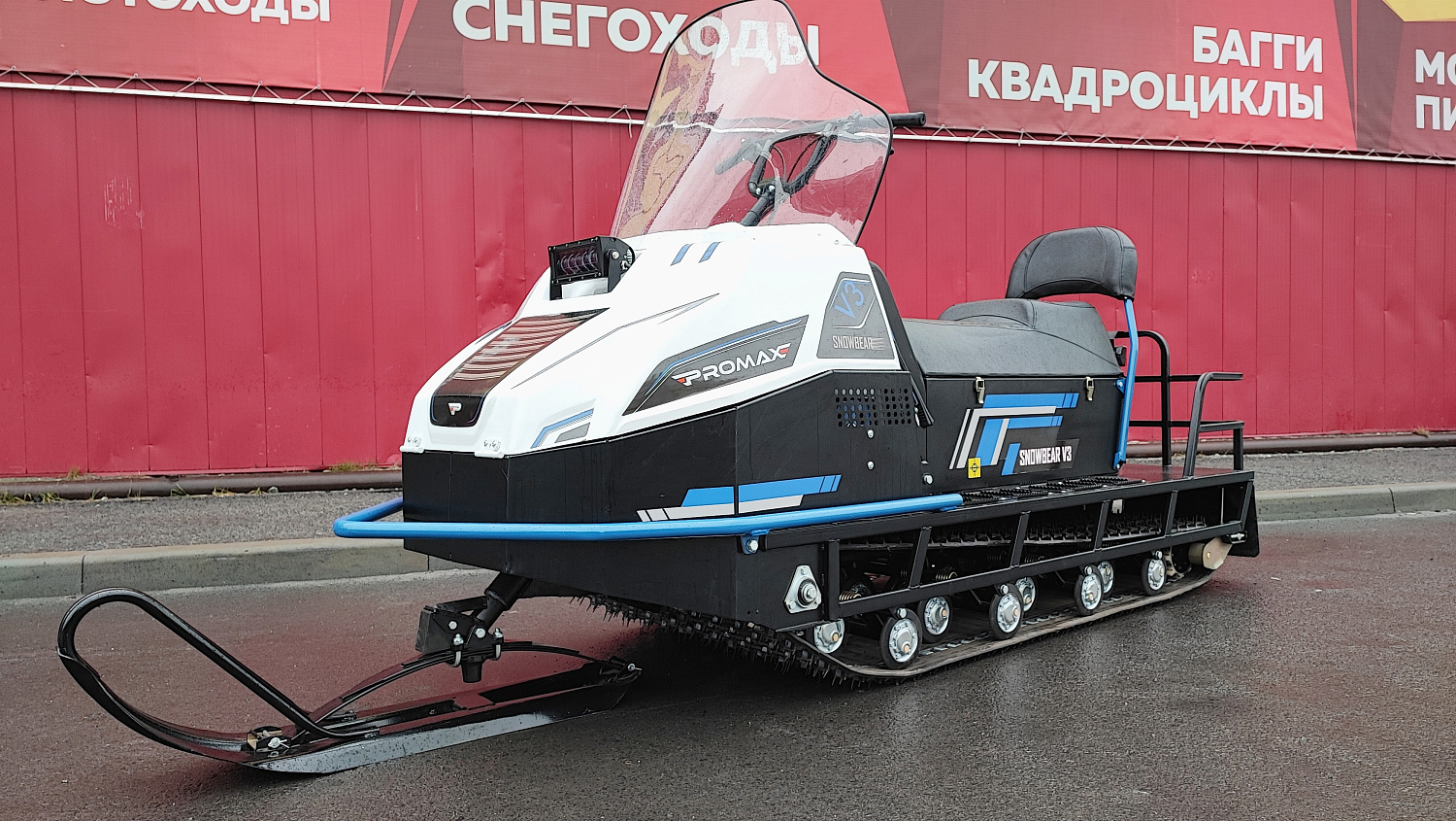 Снегоход PROMAX SNOWBEAR V3 800 4T ST в Коломне