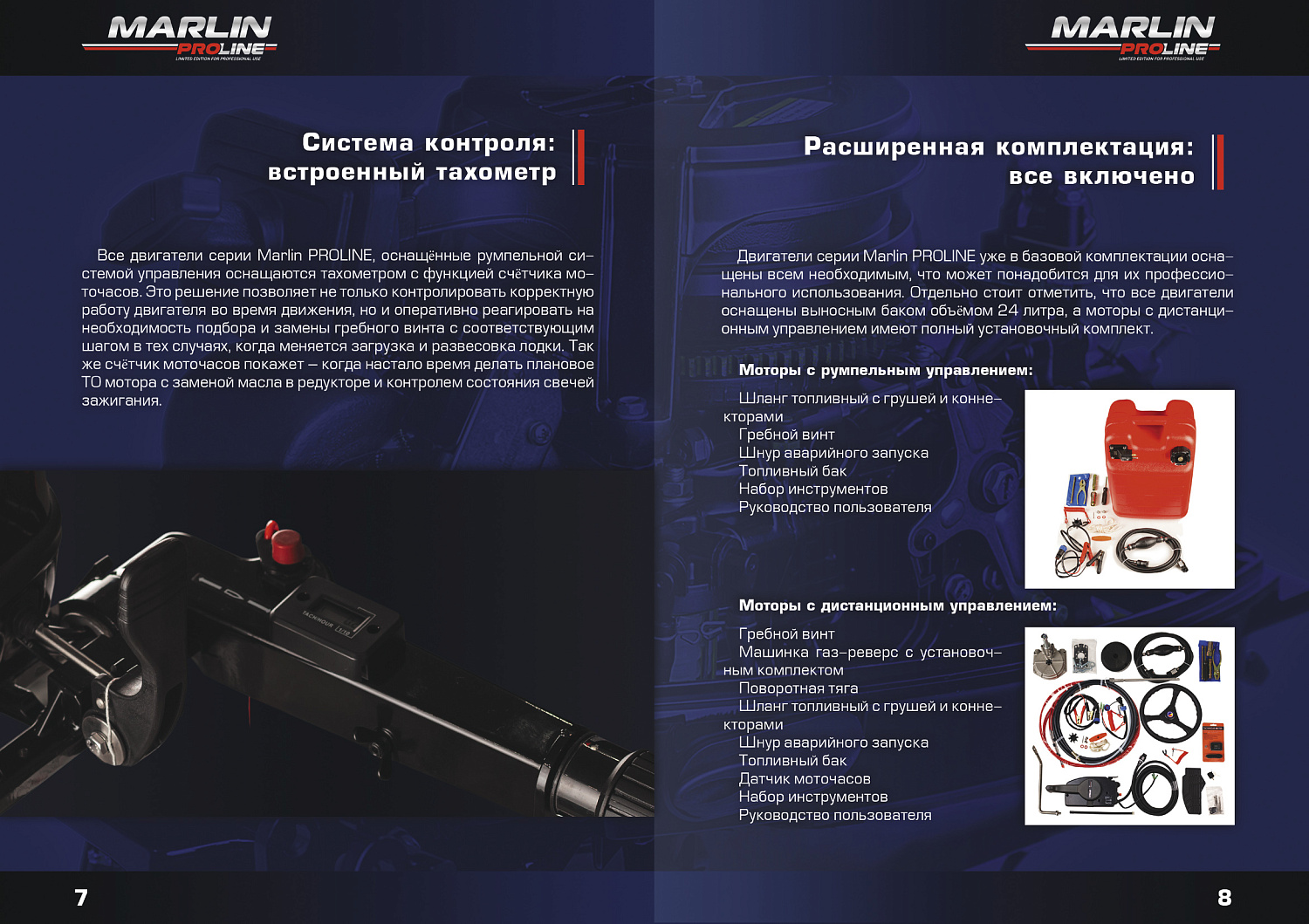 Лодочный мотор MARLIN PROLINE MP 50 AWR ПОД ВОДОМЕТ в Коломне