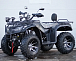 Квадроцикл PROMAX TRX320 (кардан) в Коломне