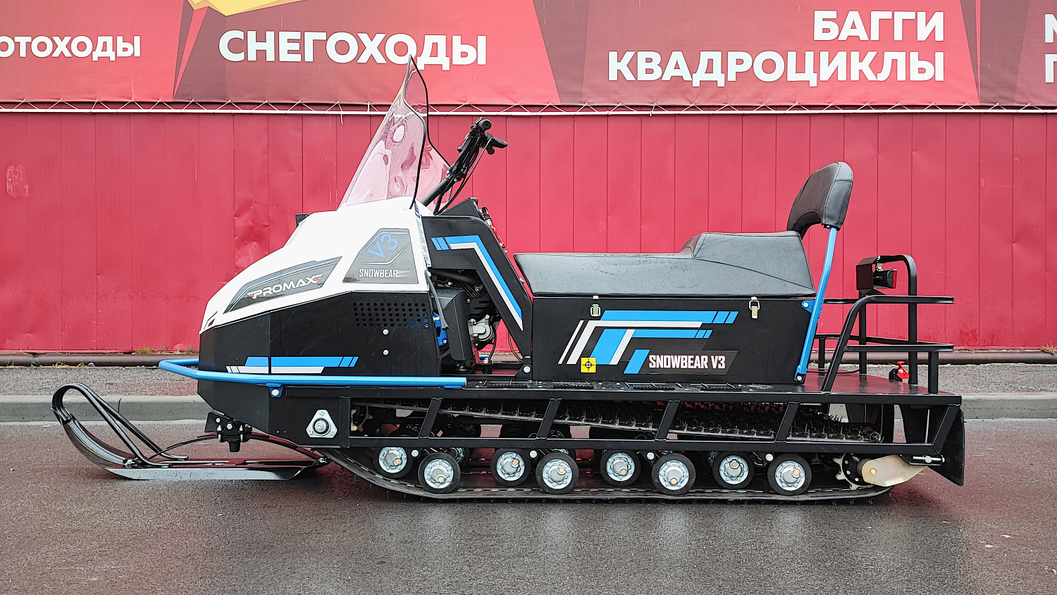 Снегоход PROMAX SNOWBEAR V3 800 4T ST в Коломне